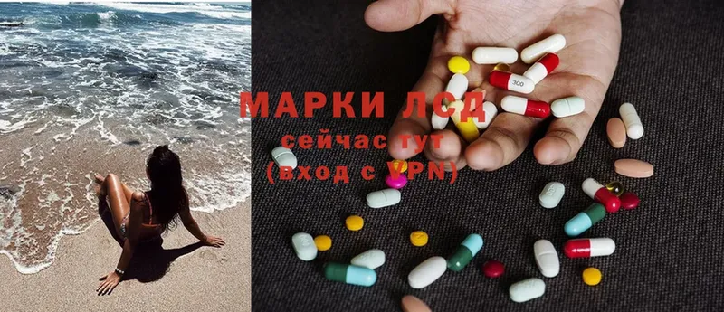 Лсд 25 экстази ecstasy  Рыльск 