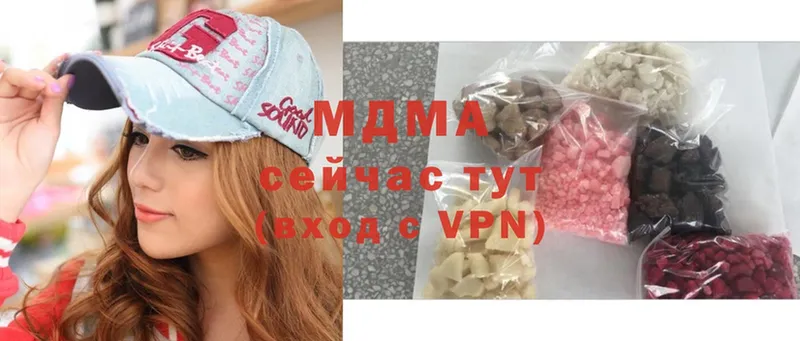 купить   Рыльск  MDMA кристаллы 